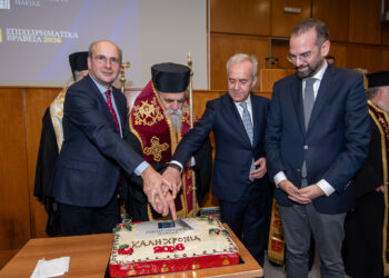 ΕΠΙΜΕΛΗΤΗΡΙΟ ΗΛΕΙΑΣ: Στην κοπή της Πρωτοχρονιάτικης πίτας και την απονομή των 1ων Επιχειρηματικών Βραβείων ο Αντιπρόεδρος της Κυβέρνησης Κωστής Χατζηδάκης (φωτος)