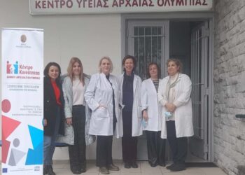 ΔΗΜΟΣ ΑΡΧΑΙΑΣ ΟΛΥΜΠΙΑΣ: Δωρεάν Τεστ Παπανικολάου – HPN DNA Test