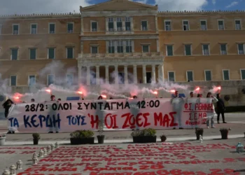 Τέμπη: Πορεία για τα τρία χρόνια από την τραγωδία