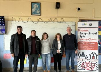 ΔΗΜΟΣ ΑΡΧΑΙΑΣ ΟΛΥΜΠΙΑΣ: “Ο σεισμός δεν προειδοποιεί – Εμείς προετοιμαζόμαστε”