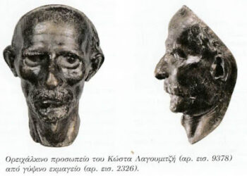 Ο άγνωστος Λαγουμιτζής του Μεσολογγίου και της Ακρόπολης!