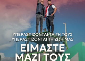 “ΝΕΑ ΑΡΙΣΤΕΡΑ” ΗΛΕΙΑΣ: Στο πλευρό των αγροτών – Στο Σύνταγμα και στη Βουλή