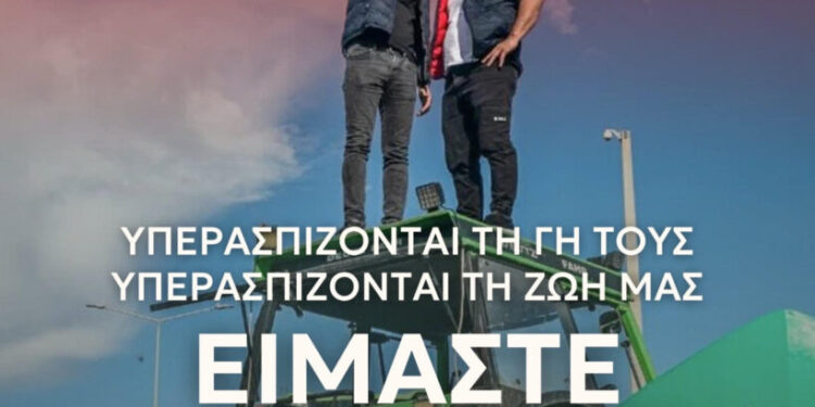 “ΝΕΑ ΑΡΙΣΤΕΡΑ” ΗΛΕΙΑΣ: Στο πλευρό των αγροτών – Στο Σύνταγμα και στη Βουλή
