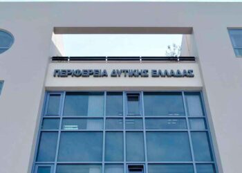 ΠΕΡΙΦΕΡΕΙΑ ΔΥΤΙΚΗΣ ΕΛΛΑΔΑΣ: Άνοιξε το ευρωπαϊκό πρόγραμμα ACCEND για αιτήσεις εταιρειών που δραστηριοποιούνται σε τομείς υψηλής τεχνολογίας (Deep Tech)
