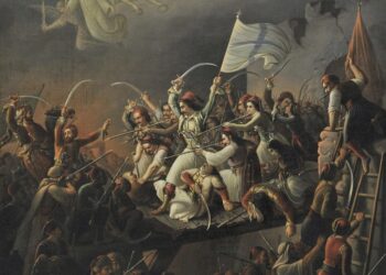 “200 Χρόνια από την Ηρωική Έξοδο του Μεσολογγίου: ελευθερία, θυσία και δικαιοσύνη!”