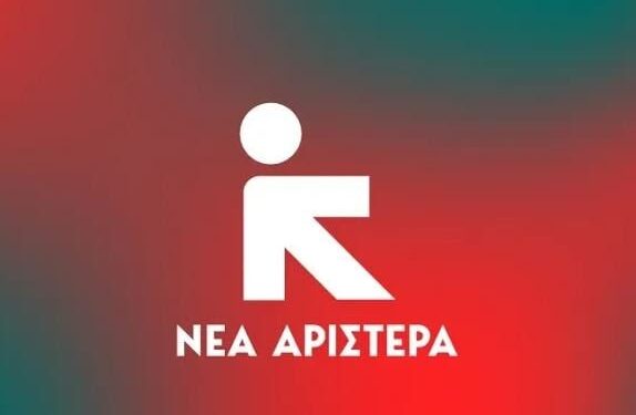 “Κατολισθήσεις, καθιζήσεις και πλημμυρικά φαινόμενα στην Ηλεία αναδεικνύουν την επιτακτική ανάγκη για τη θωράκιση της περιοχής”