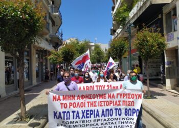 Σωματείο Εργαζομένων στις Εμπορικές επιχειρήσεις και τις Υπηρεσίες Ν. Ηλείας – Συνδικάτο Οικοδόμων Ν. Ηλείας – Σωματείο Συνταξιούχων ΙΚΑ Πύργου