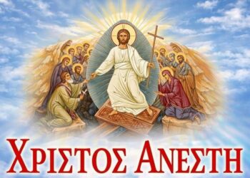 ΙΕΡΟΣ ΝΑΟΣ ΑΓΙΟΥ ΣΠΥΡΙΔΩΝΟΣ ΠΥΡΓΟΥ: Σκέψεις στην Διακαινισημο εβδομάδα που είναι εβδομάδα της Αναστάσιμης Εβδομάδας 