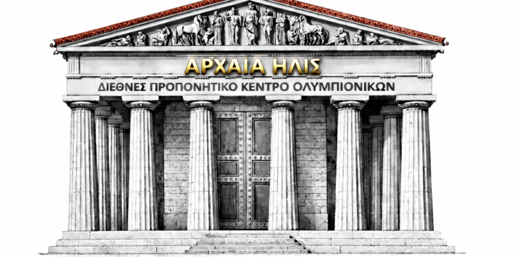 ΣΕΓΑΣ ΚΑΙ ΕΤΑΙΡΕΙΑ ΦΙΛΩΝ ΑΡΧΑΙΑΣ ΗΛΙΔΑΣ: Μαζί για το Διεθνές Προπονητικό Κέντρο Ολυμπιονικών στην Αρχαία Ήλιδα