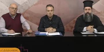O Πύργιος Ιστορικός Θεόδωρος Λάμπρος στην εκπομπή της Ι.Μ Ηλείας “Η Εκκλησία Κοντά μας”: “Η Επανάσταση του 1821 ήταν αγώνας για την Ελευθερία και την Ορθόδοξη Πίστη”
