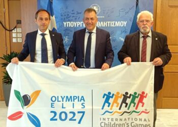 Με την αμέριστη στήριξη της Πολιτείας προχωρά η μεγάλη διοργάνωση των 59ων Παγκόσμιων Παιδικών Αγώνων “ΟΛΥΜΠΙΑ – ΗΛΙΔΑ 2027”