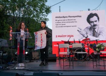 ΔΙΒΡΗ ΑΡΧΑΙΑΣ ΟΛΥΜΠΙΑΣ: Επετειακή Εκδήλωση για τα 50 χρόνια από το θάνατο του Αλέξανδρου Παναγούλη (φωτος)