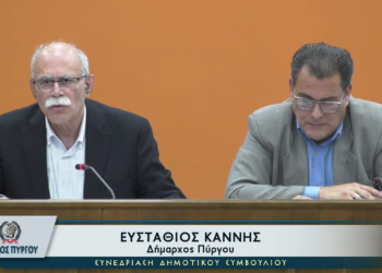 Η ειδική συνεδρίαση λογοδοσίας του Δημοτικού Συμβουλίου Πύργου