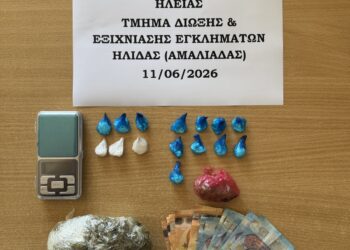 Συνελήφθη άνδρας στην Αμαλιάδα για διακίνηση κοκαϊνης και κάνναβης
