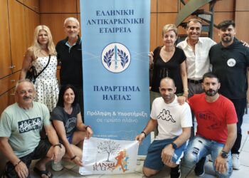 Παράρτημα Ηλείας – Ελληνική Αντικαρκινική Εταιρεία: Άμεση ανταπόκριση του Lanthi Run στο κάλεσμα για εθελοντές!