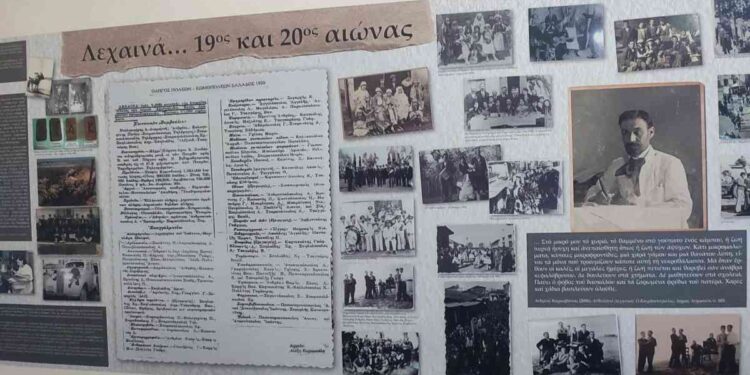 Ιστορία, Πολιτισμός και Εκπαίδευση: Διαδρομές Γνώσης και στην Τοπική Ανάπτυξη