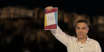 ΕΛΛΗΝΙΚΗ ΑΡΙΣΤΕΡΗ ΣΥΜΠΑΡΑΤΑΞΗ: Οι 300+1 της Ιδρυτικής Διακήρυξης