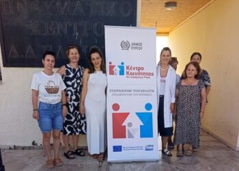 ΔΗΜΟΣ ΠΥΡΓΟΥ: Δωρεάν προληπτικός γυναικολογικός έλεγχος (Test Pap) στη Δ. Κ.  Ελαιώνα