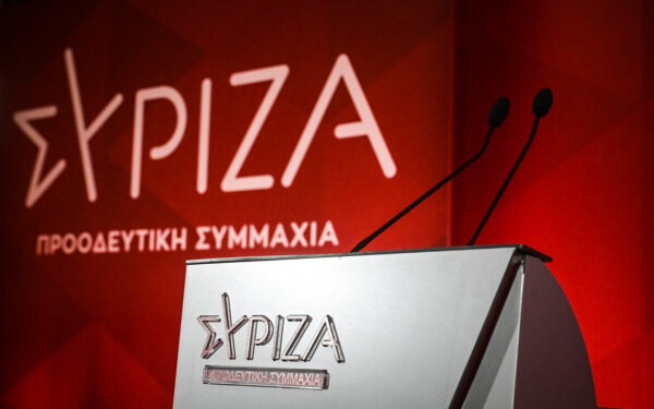 Συνεχίζεται το αλαλούμ στον ΣΥΡΙΖΑ!