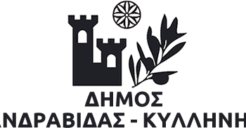 ΔΗΜΟΣ ΑΝΔΡΑΒΙΔΑΣ – ΚΥΛΛΗΝΗΣ: Ολοκληρώθηκε η υλοποίηση του προγράμματος WiFi4GR 