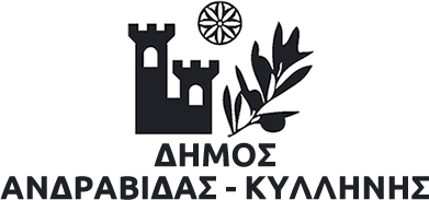 ΔΗΜΟΣ ΑΝΔΡΑΒΙΔΑΣ – ΚΥΛΛΗΝΗΣ: Ολοκληρώθηκε η υλοποίηση του προγράμματος WiFi4GR