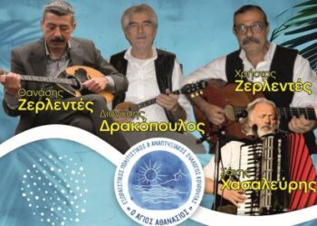 Ο Δήμος Ήλιδας και ο Σύλλογος Κουρούτας “Άγιος Αθανάσιος” παρουσιάζουν μια ξεχωριστή και νοσταλγική ρεμπέτικη βραδιά στην πλατεία Κουρούτας