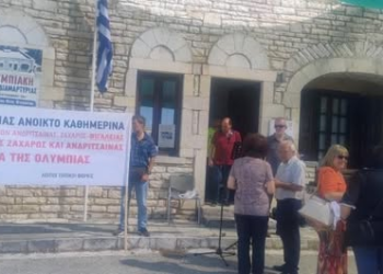 ΓΙΩΡΓΟΣ ΜΠΟΥΛΜΠΑΣΑΚΟΣ: “Διεκδικούν το δικαίωμα στην ισότιμη και καθολική πρόσβαση στο ΕΣΥ”