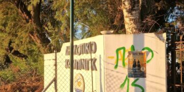 ΔΗΜΟΣ ΗΛΙΔΑΣ: Σχετικά με τις εργασίες περίφραξης στο πρώην Δημοτικό Κάμπινγκ Κουρούτας