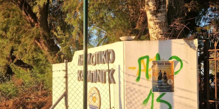 ΔΗΜΟΣ ΗΛΙΔΑΣ: Σχετικά με τις εργασίες περίφραξης στο πρώην Δημοτικό Κάμπινγκ Κουρούτας