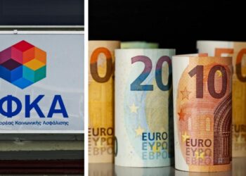 ΕΦΚΑ: Έκρηξη οφειλών με αρνητικά χαρακτηριστικά!