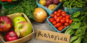 Ξεκινά έρευνα στην χώρα μας για τα βιολογικά!