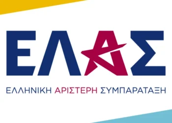 ΕΛΑΣ  -ΣΥΝΤΟΝΙΣΤΙΚΗ ΕΠΙΤΡΟΠΗ ΗΛΕΙΑΣ: “Καύσιμα: 17 μέρες επιδότησης, ένας χειμώνας αγωνίας και για την Ηλεία”