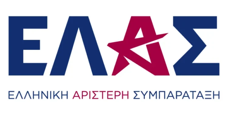 ΕΛΑΣ -ΣΥΝΤΟΝΙΣΤΙΚΗ ΕΠΙΤΡΟΠΗ ΗΛΕΙΑΣ: “Καύσιμα: 17 μέρες επιδότησης, ένας χειμώνας αγωνίας και για την Ηλεία”