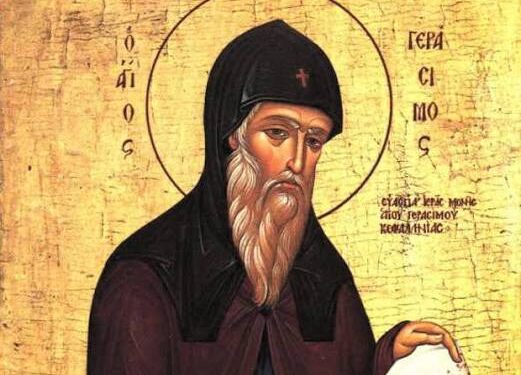 20 ΟΚΤΩΒΡΙΟΥ: Σήμερα εορτάζεται η μνήμη του Αγίου Γερασίμου